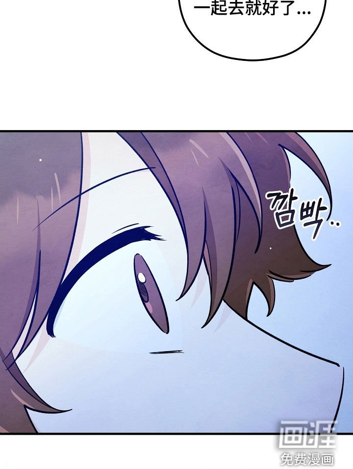 第76章：有点可惜