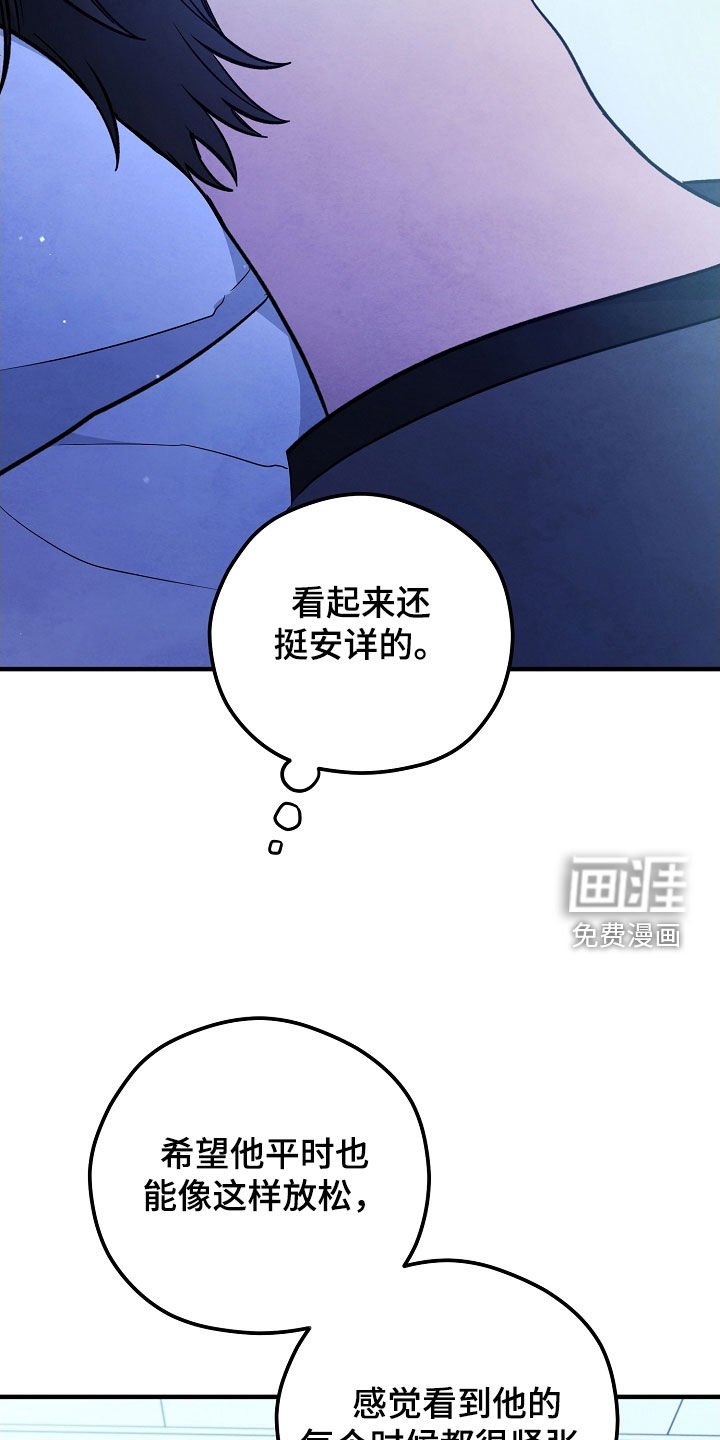 第76章：有点可惜