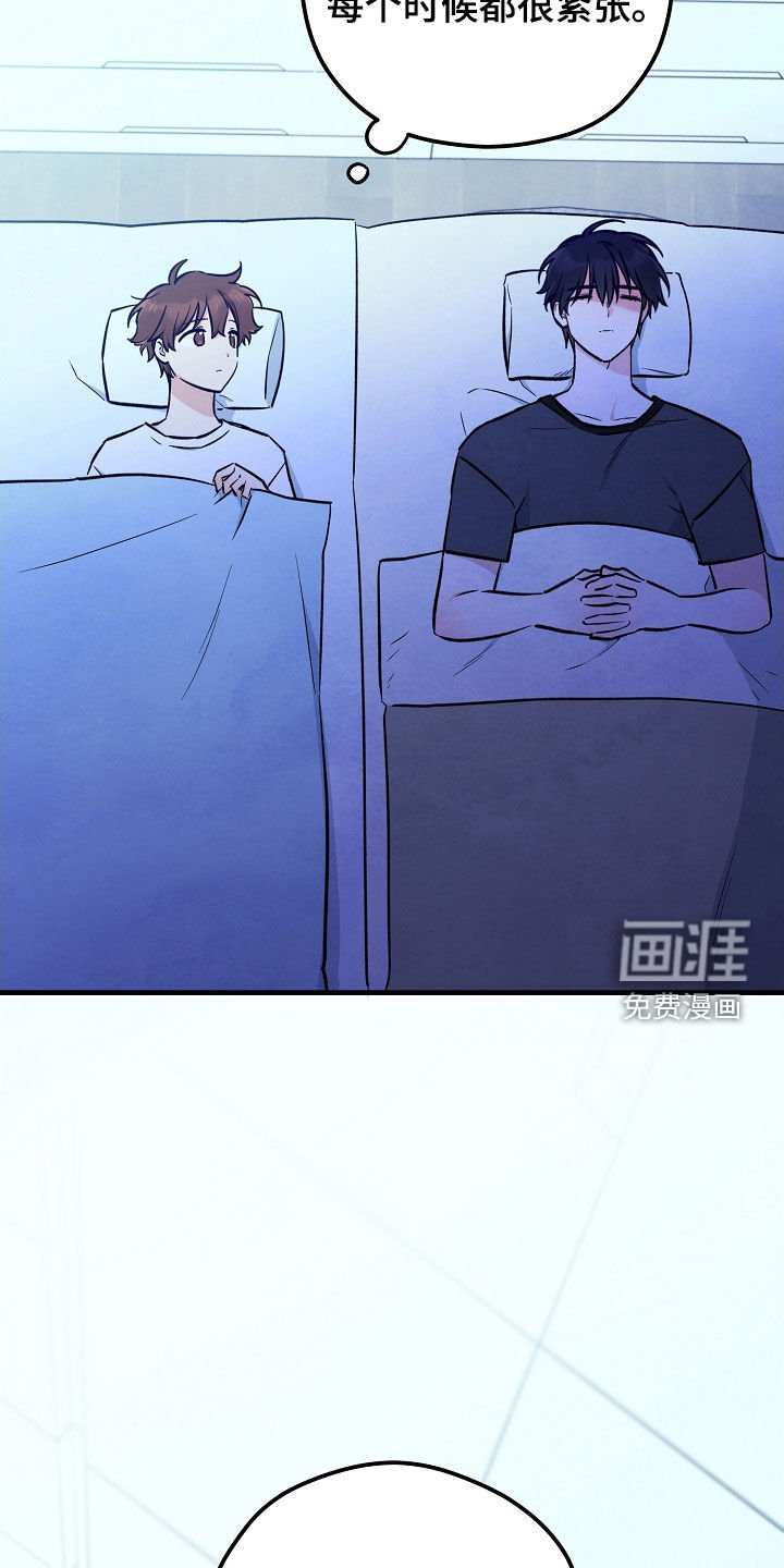第76章：有点可惜
