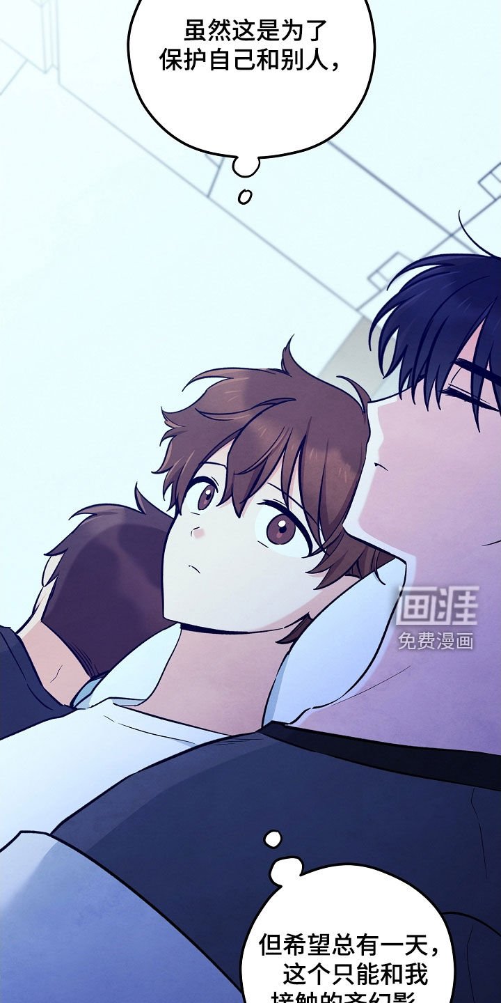 第76章：有点可惜