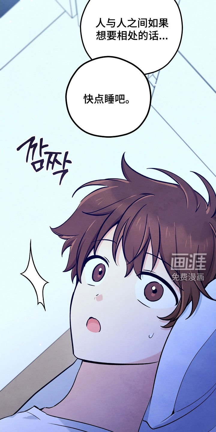 第76章：有点可惜