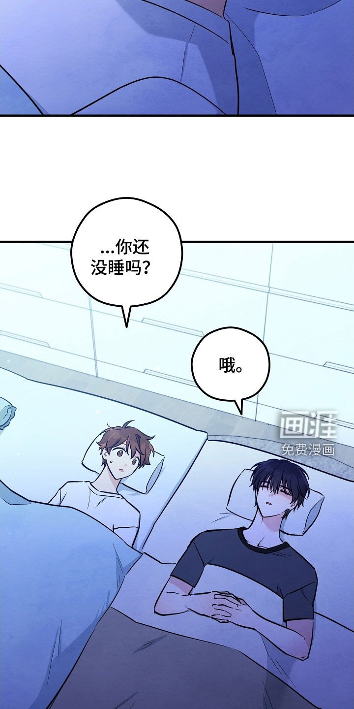 第76章：有点可惜