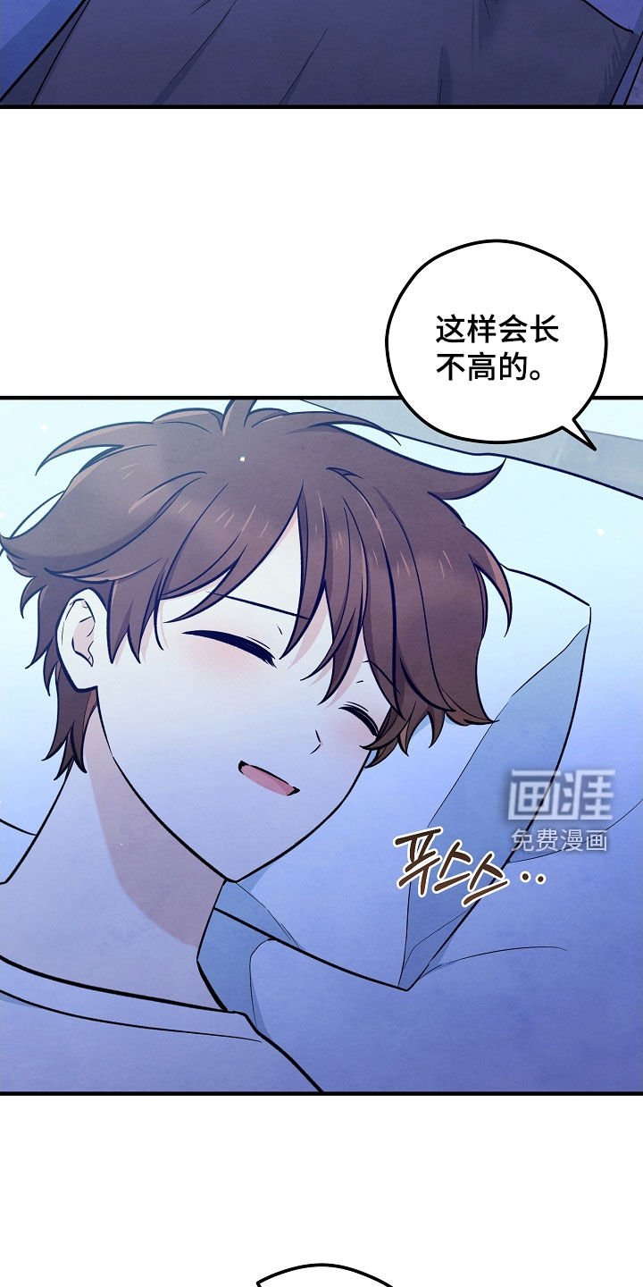 第76章：有点可惜