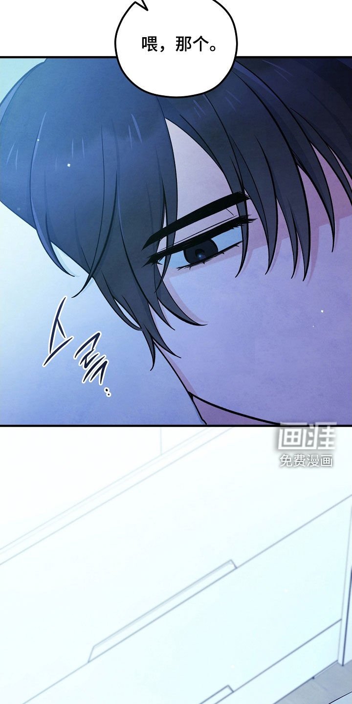 第76章：有点可惜