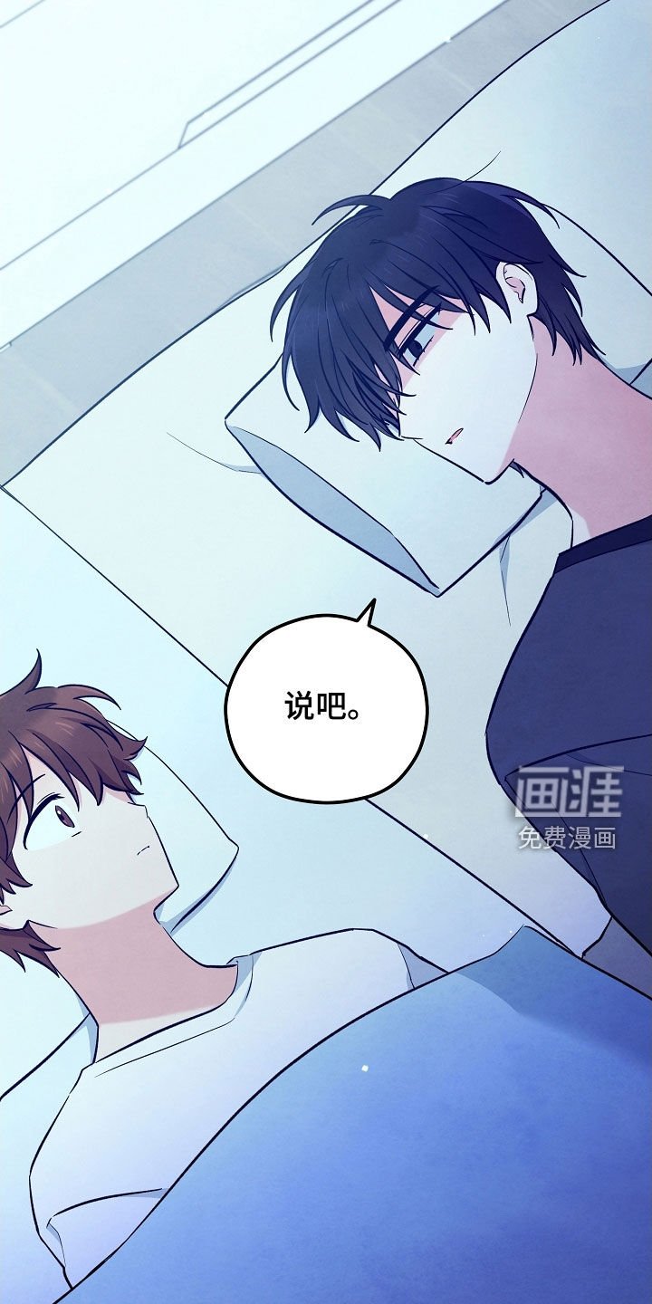 第76章：有点可惜
