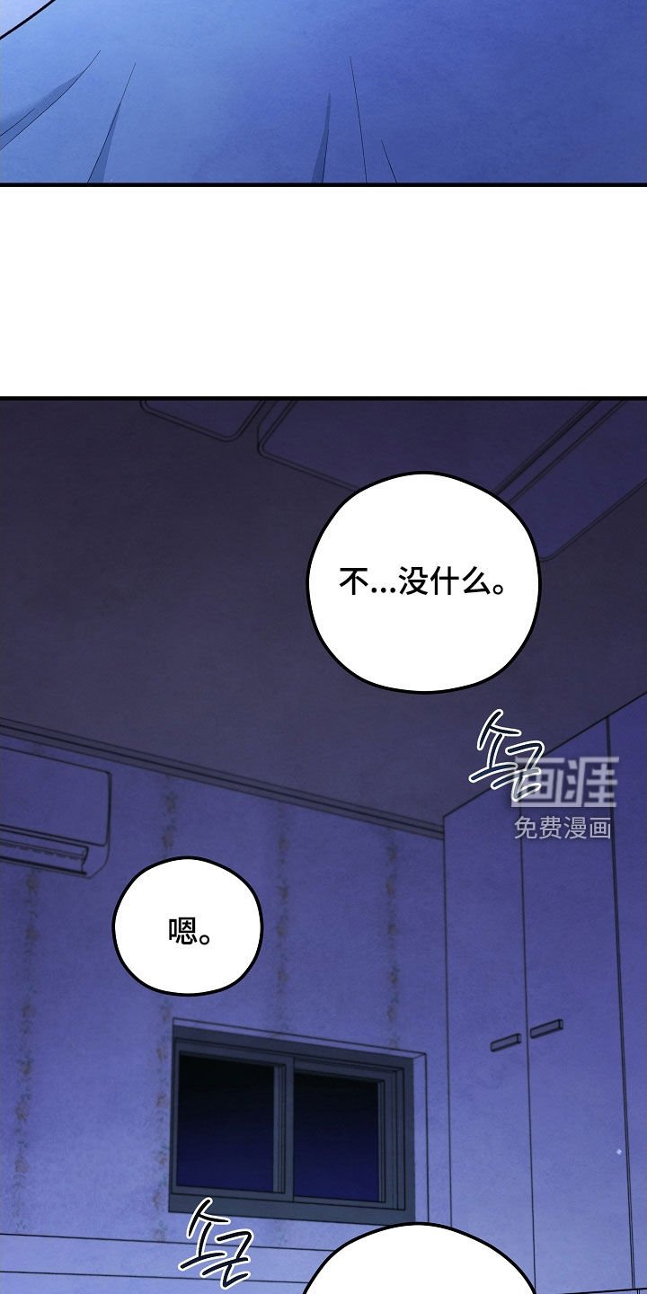 第76章：有点可惜