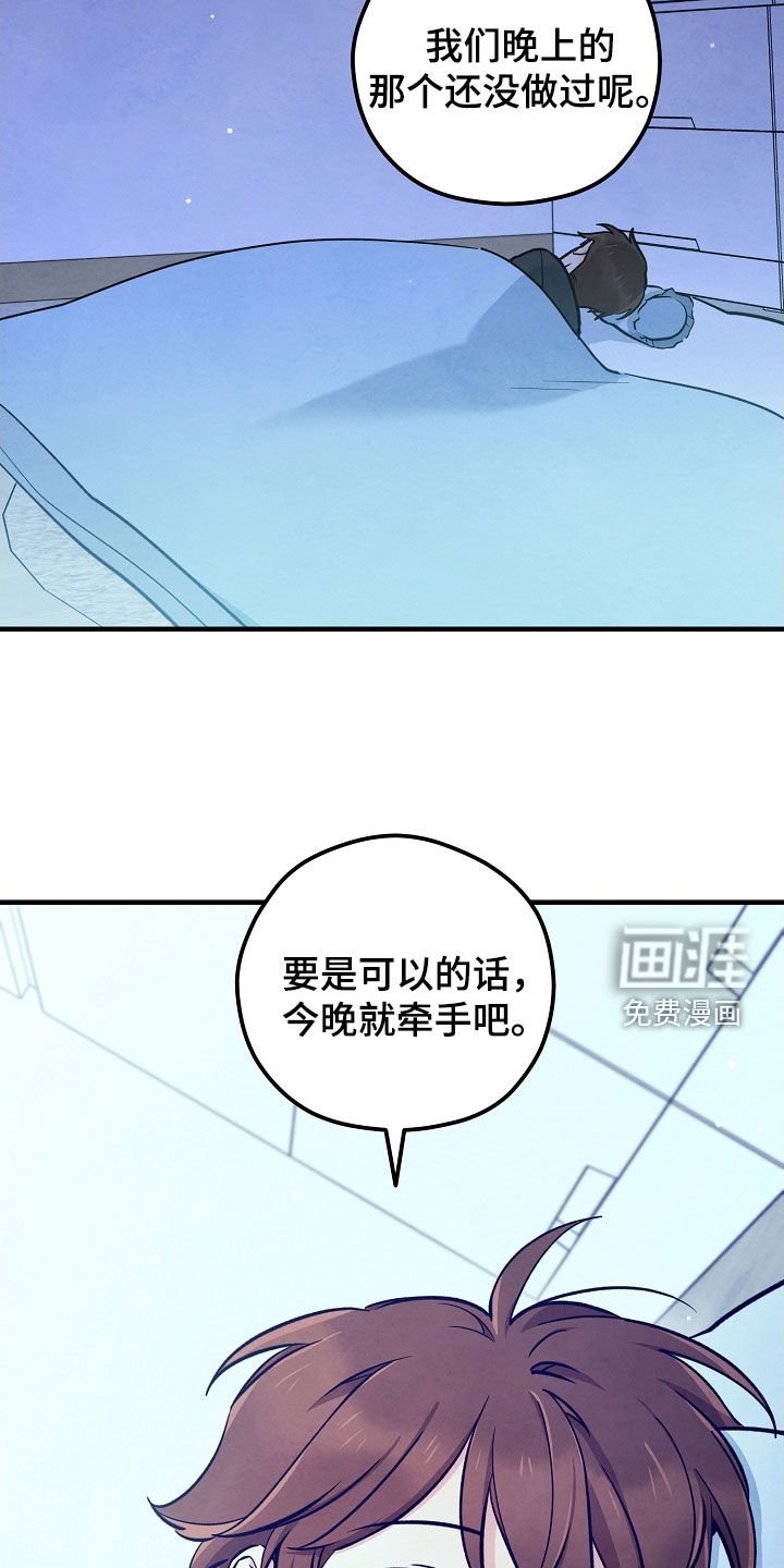 第76章：有点可惜
