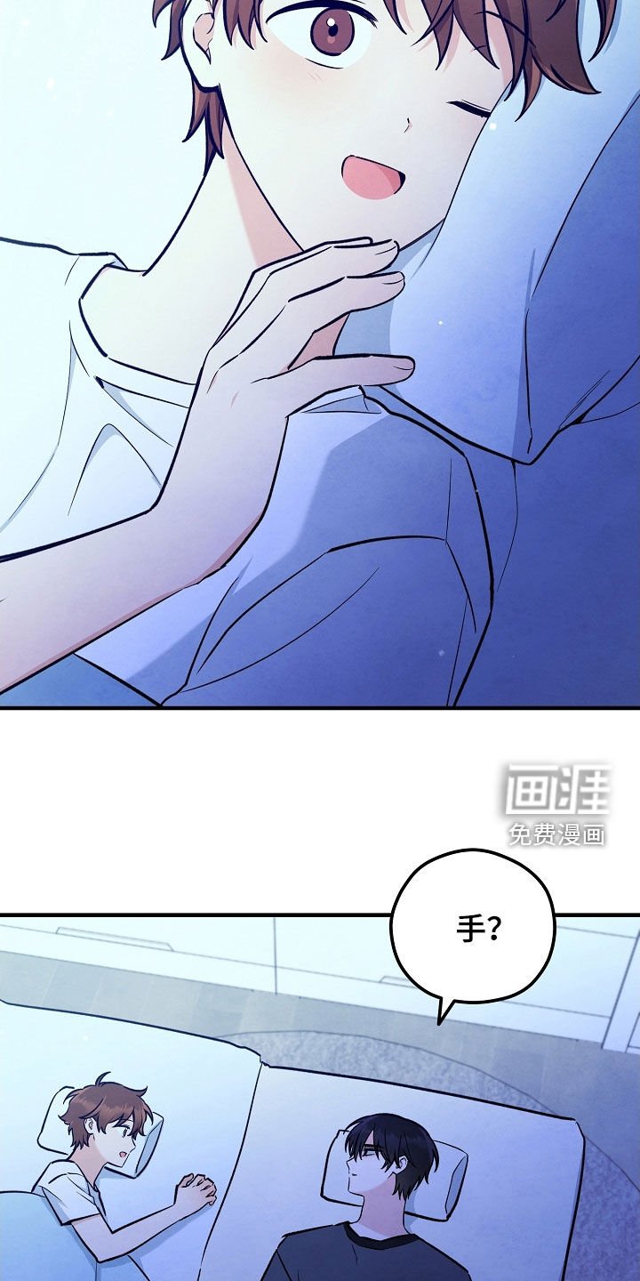第76章：有点可惜
