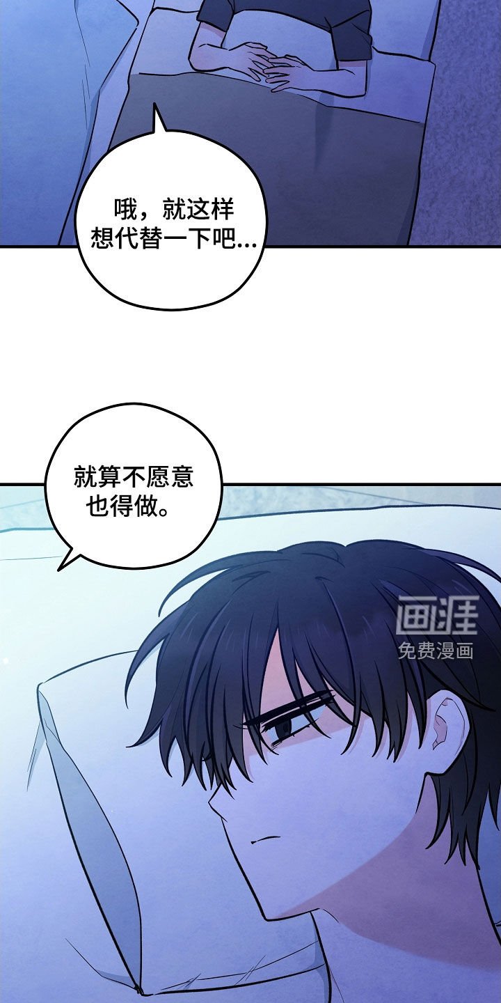 第76章：有点可惜