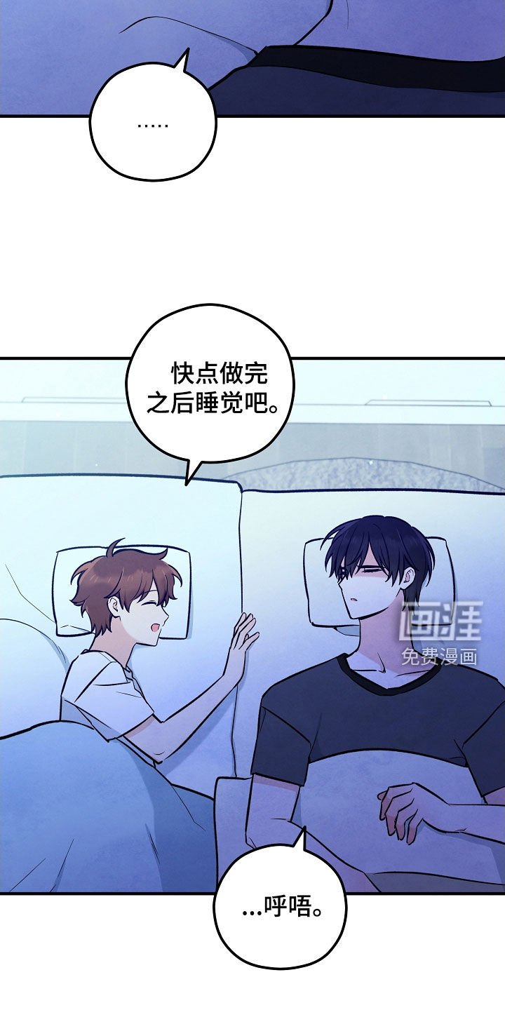 第76章：有点可惜
