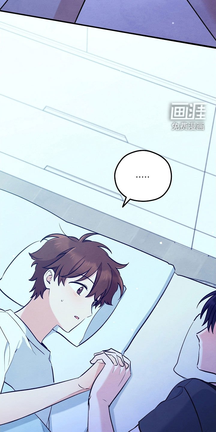 第76章：有点可惜