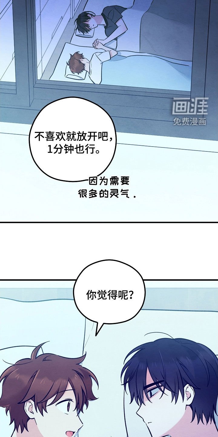 第76章：有点可惜