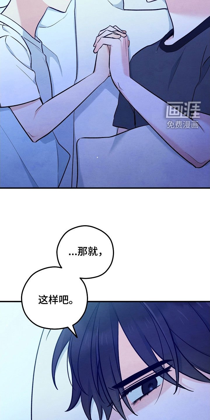 第76章：有点可惜