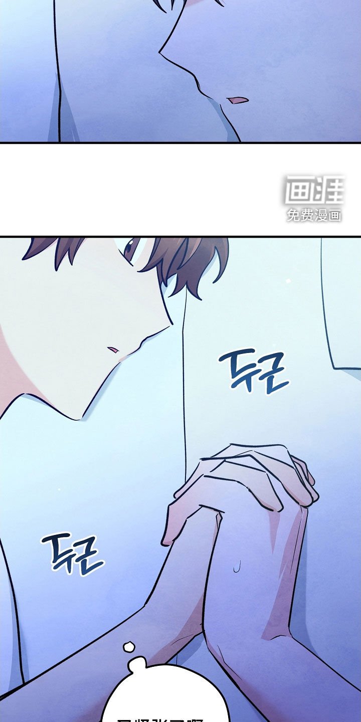第76章：有点可惜