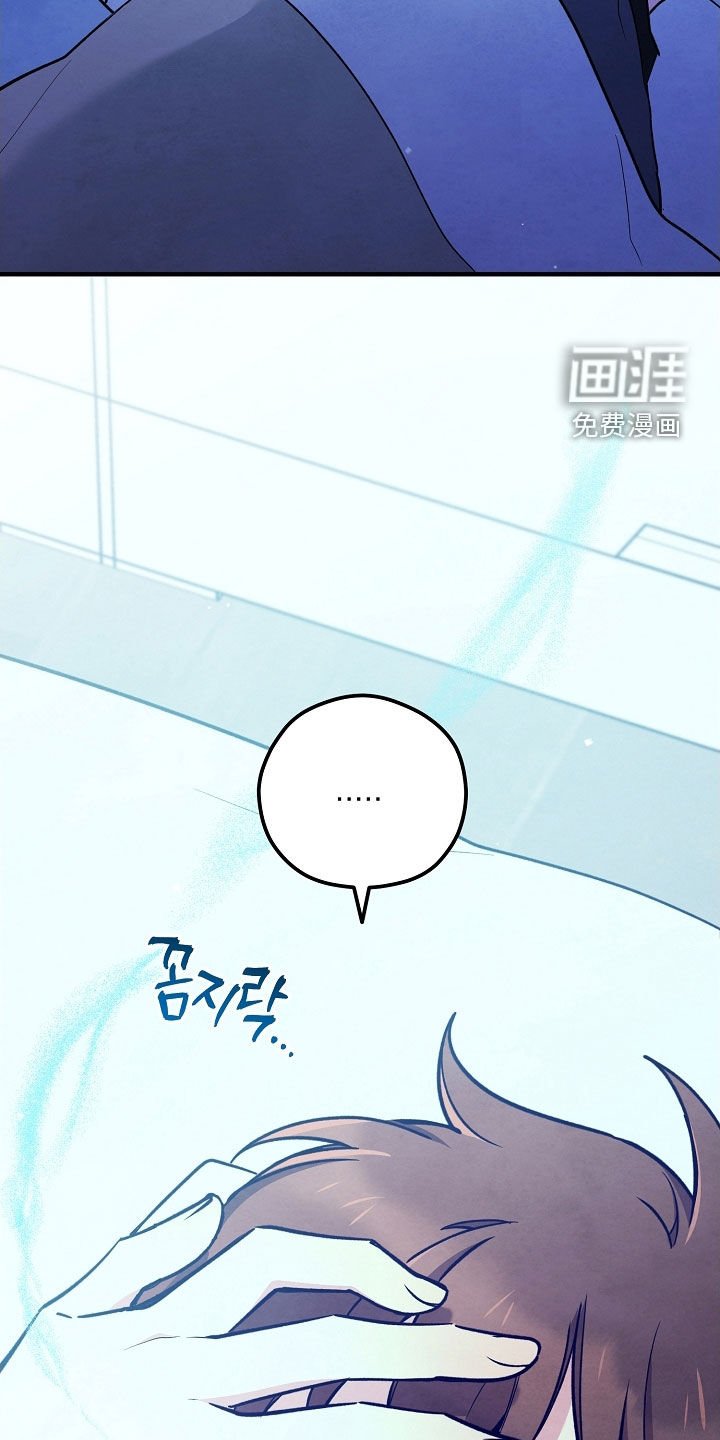 第76章：有点可惜