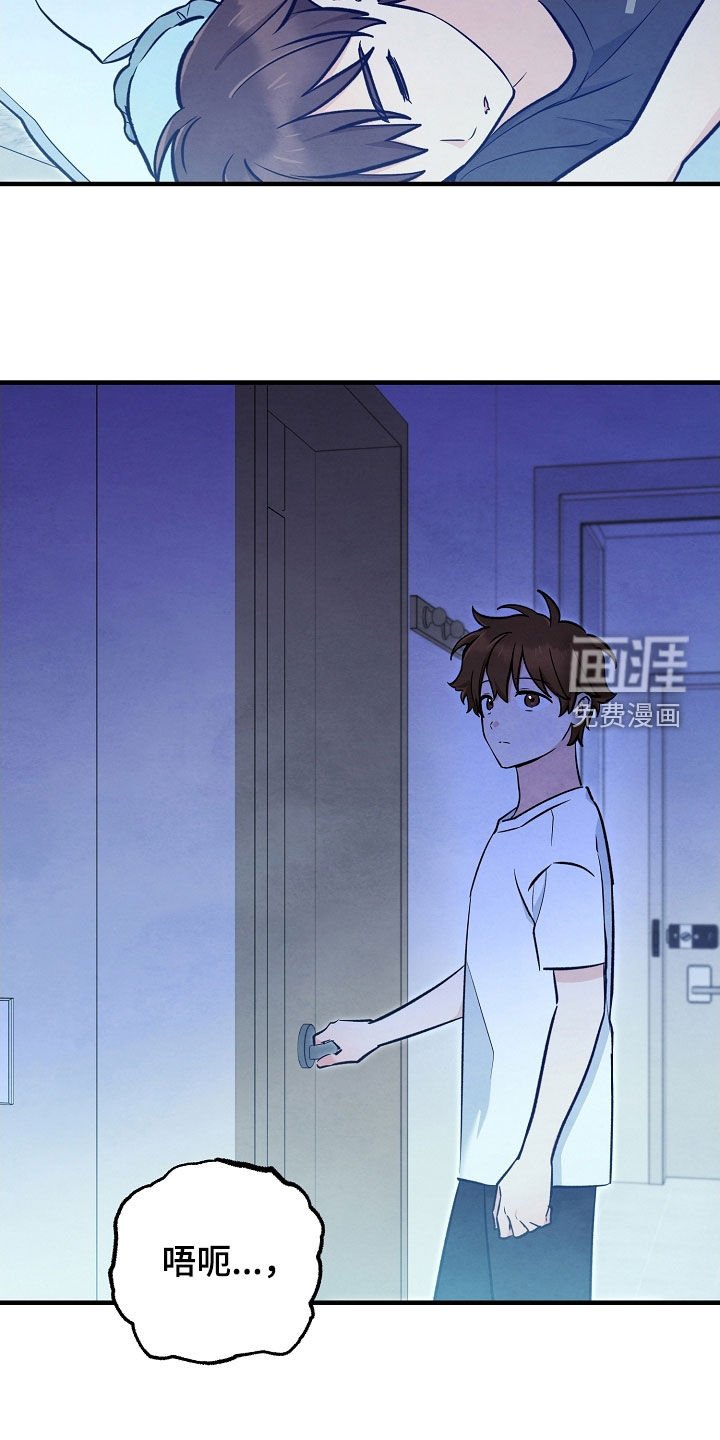 第77章：生命短暂