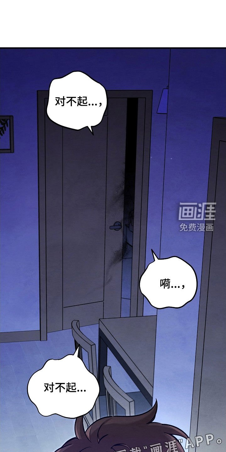 第77章：生命短暂