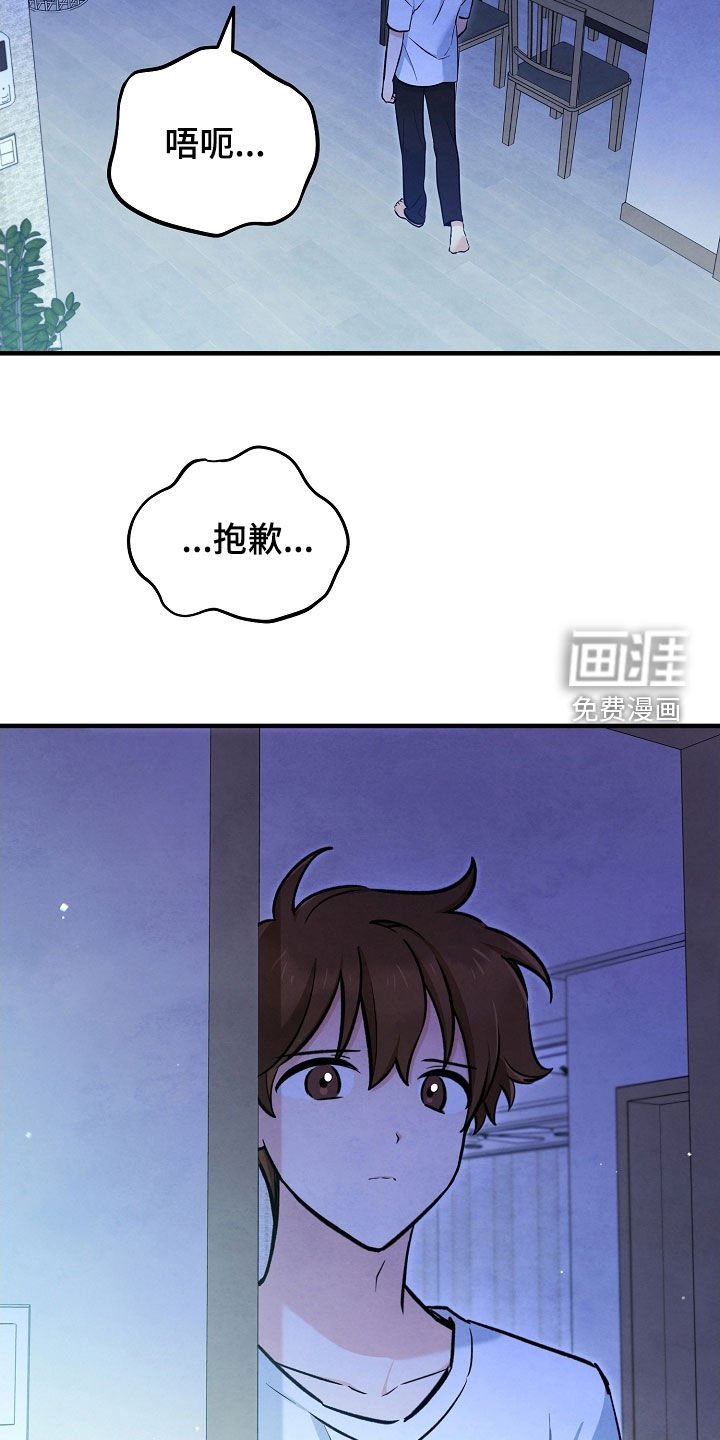 第77章：生命短暂