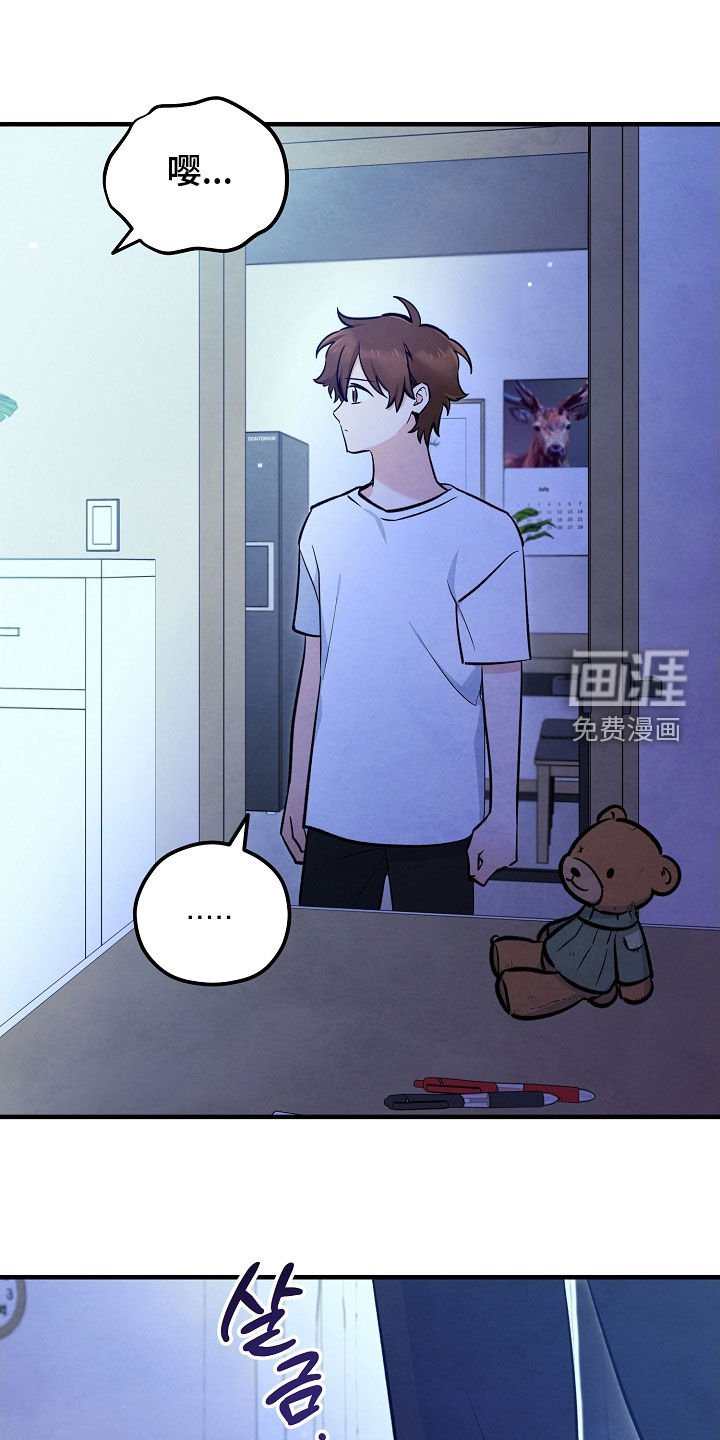 第77章：生命短暂