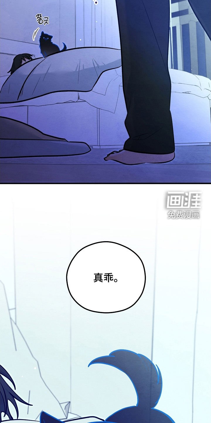 第77章：生命短暂