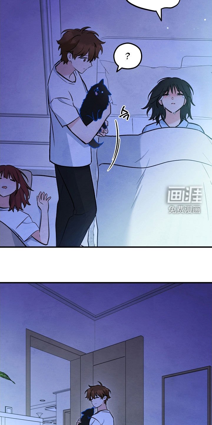 第77章：生命短暂