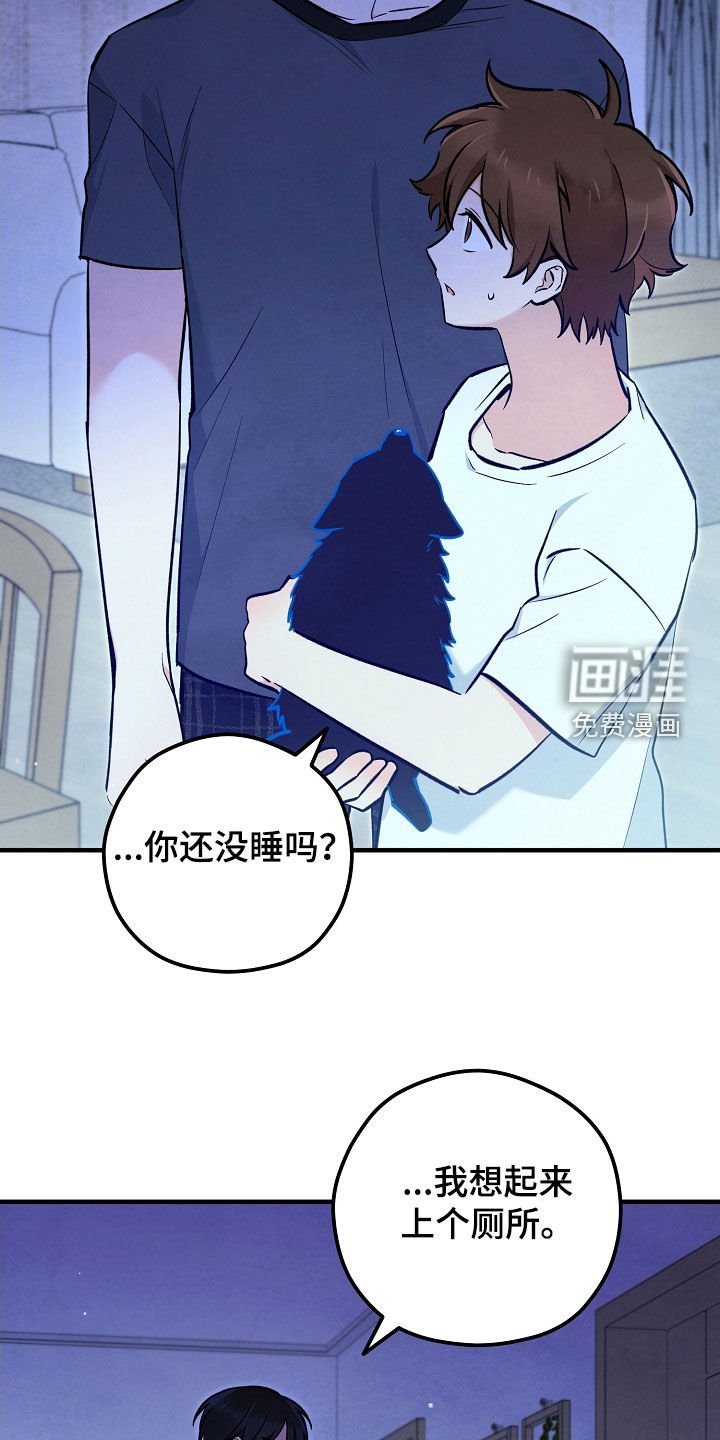 第77章：生命短暂