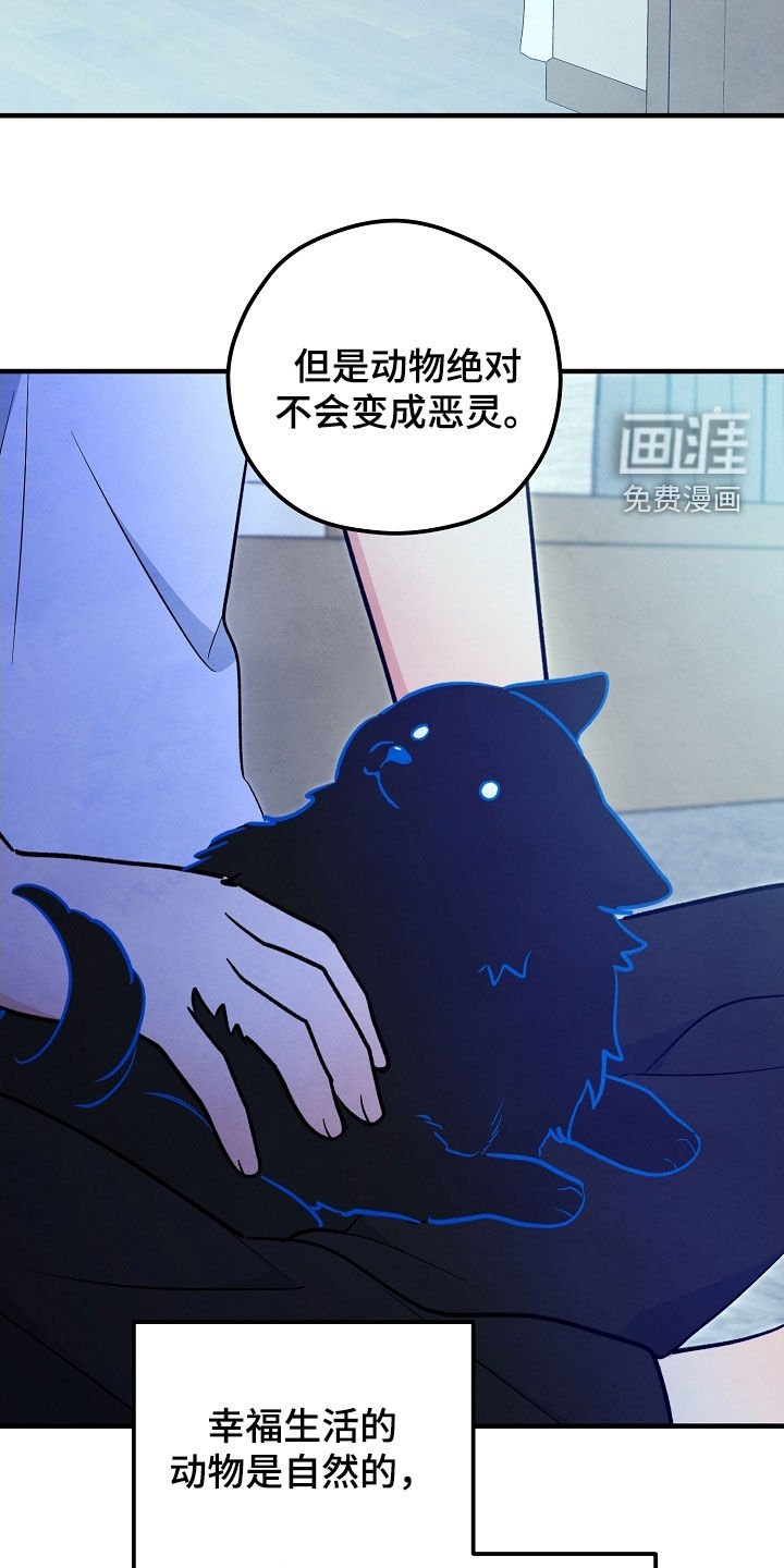 第77章：生命短暂