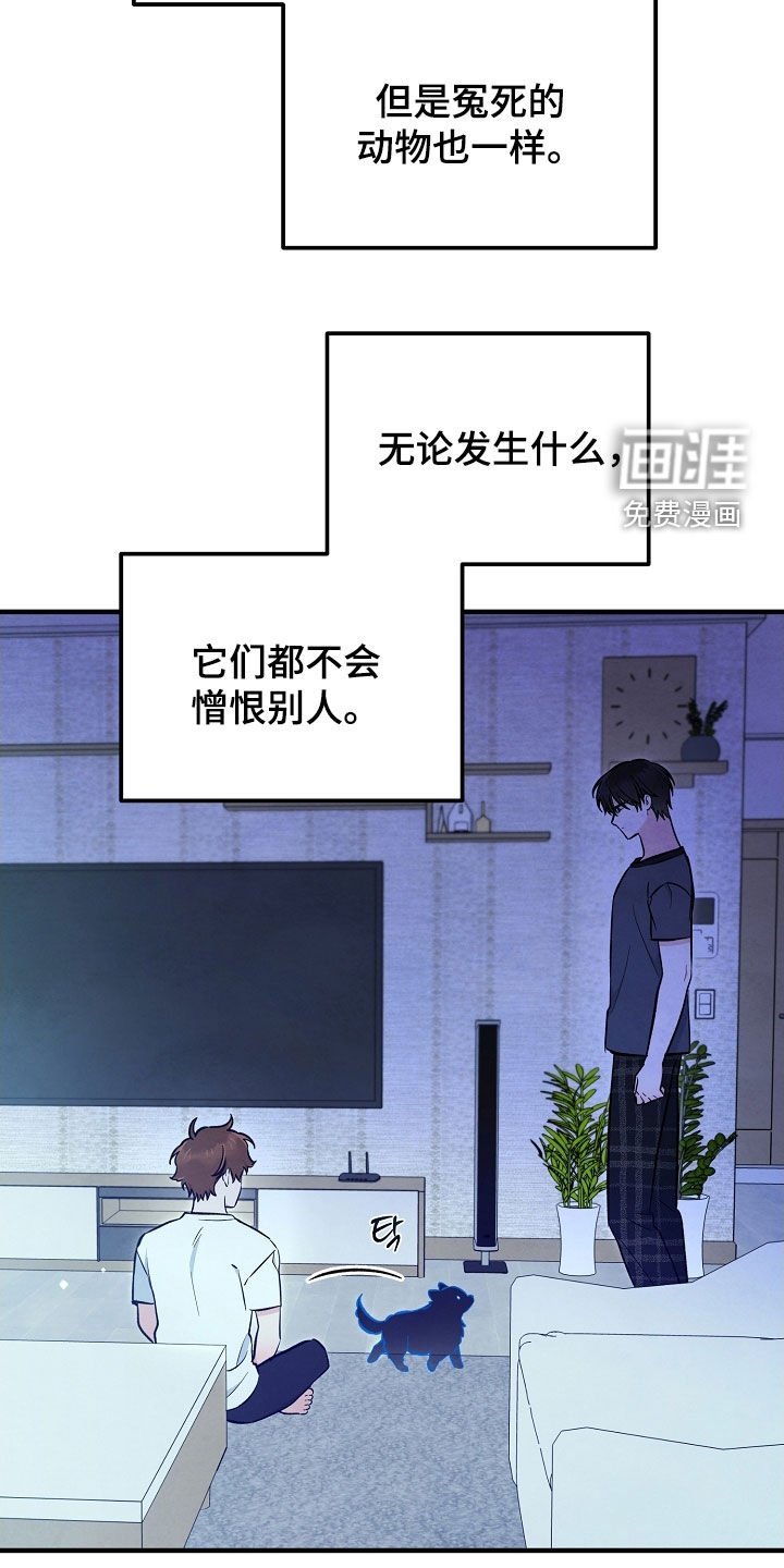 第77章：生命短暂