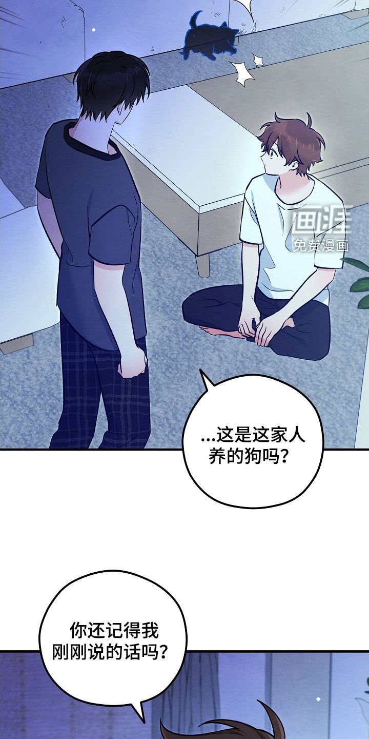 第77章：生命短暂