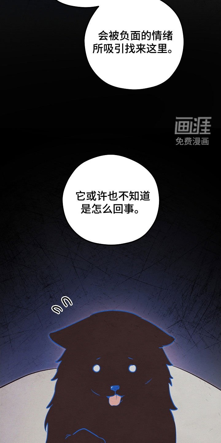 第77章：生命短暂