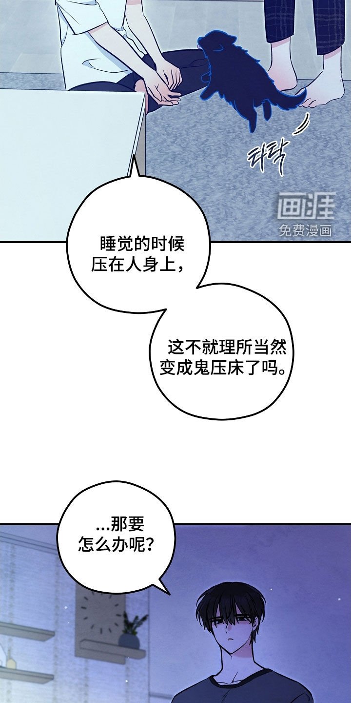 第77章：生命短暂