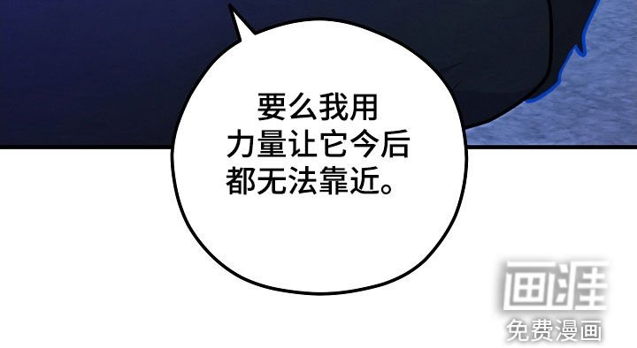 第77章：生命短暂