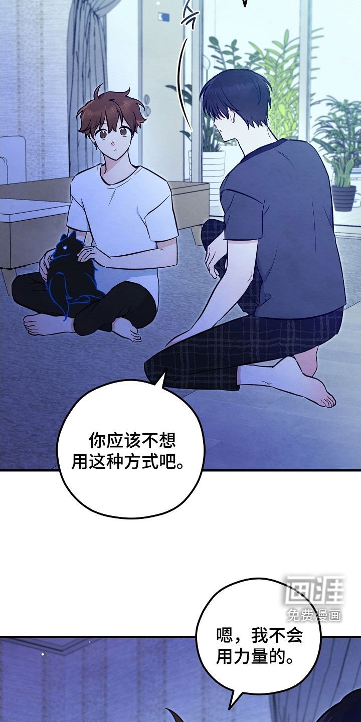 第77章：生命短暂