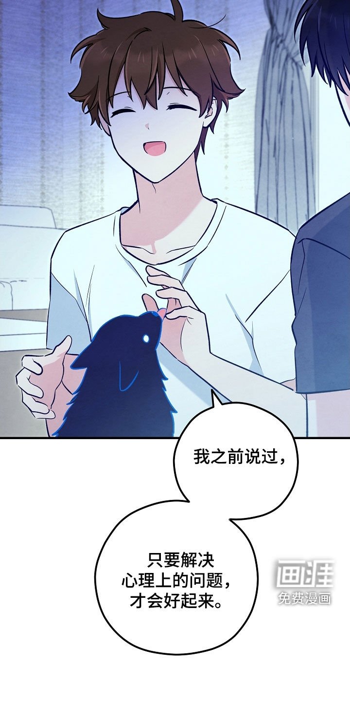 第77章：生命短暂