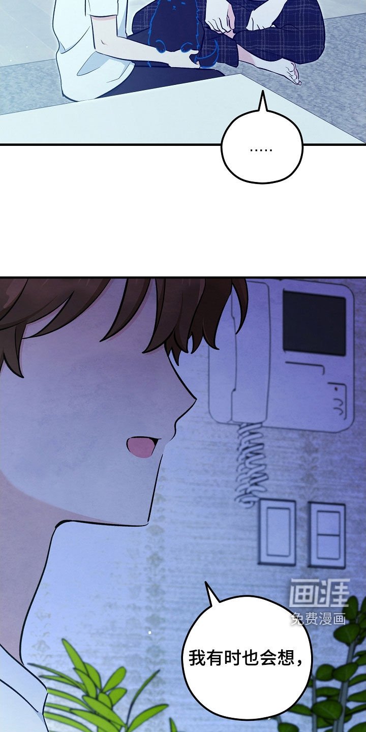 第77章：生命短暂
