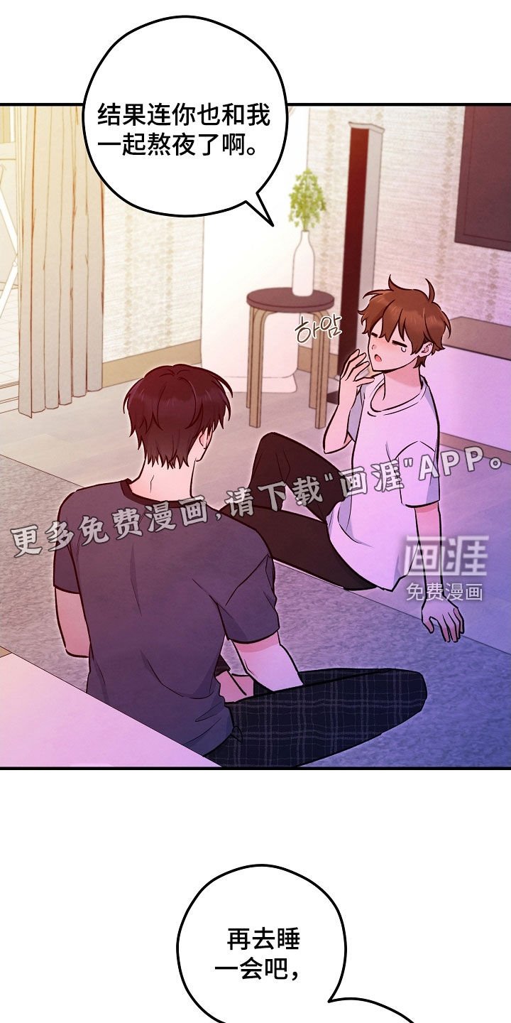 第78章：我相信
