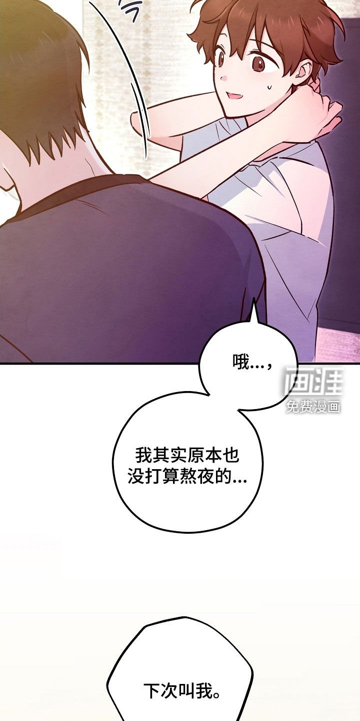 第78章：我相信