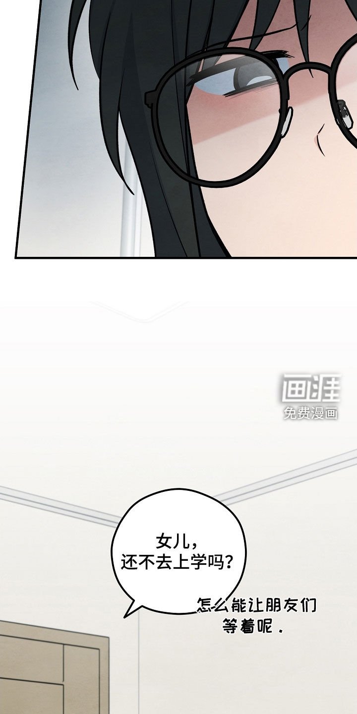 第78章：我相信