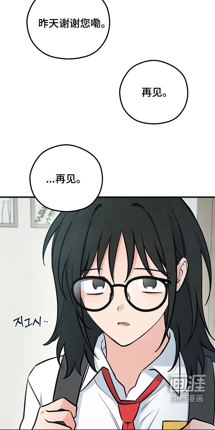 第78章：我相信