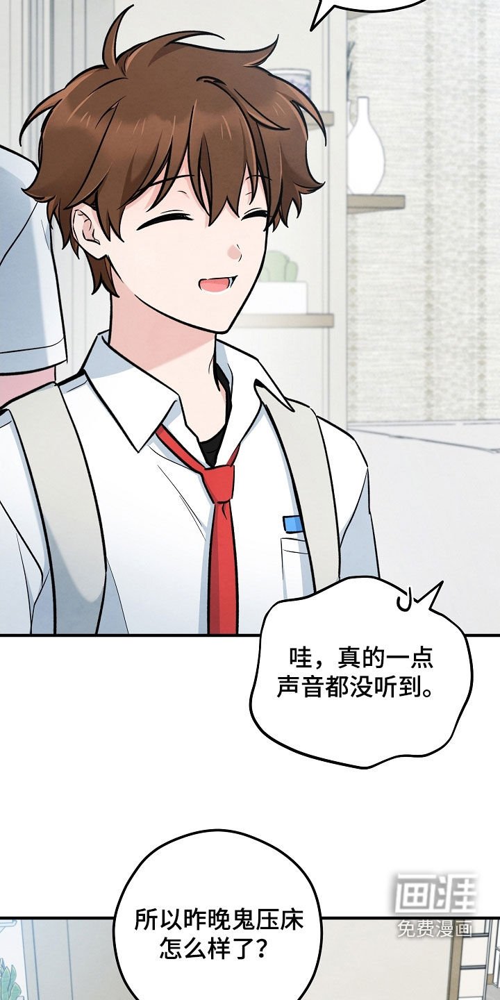 第78章：我相信