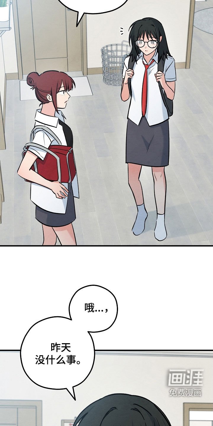 第78章：我相信