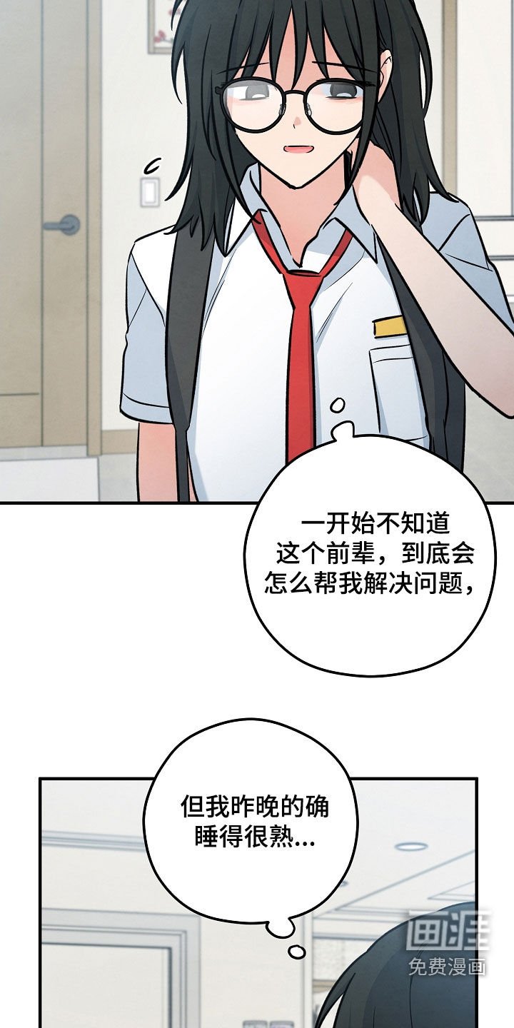 第78章：我相信