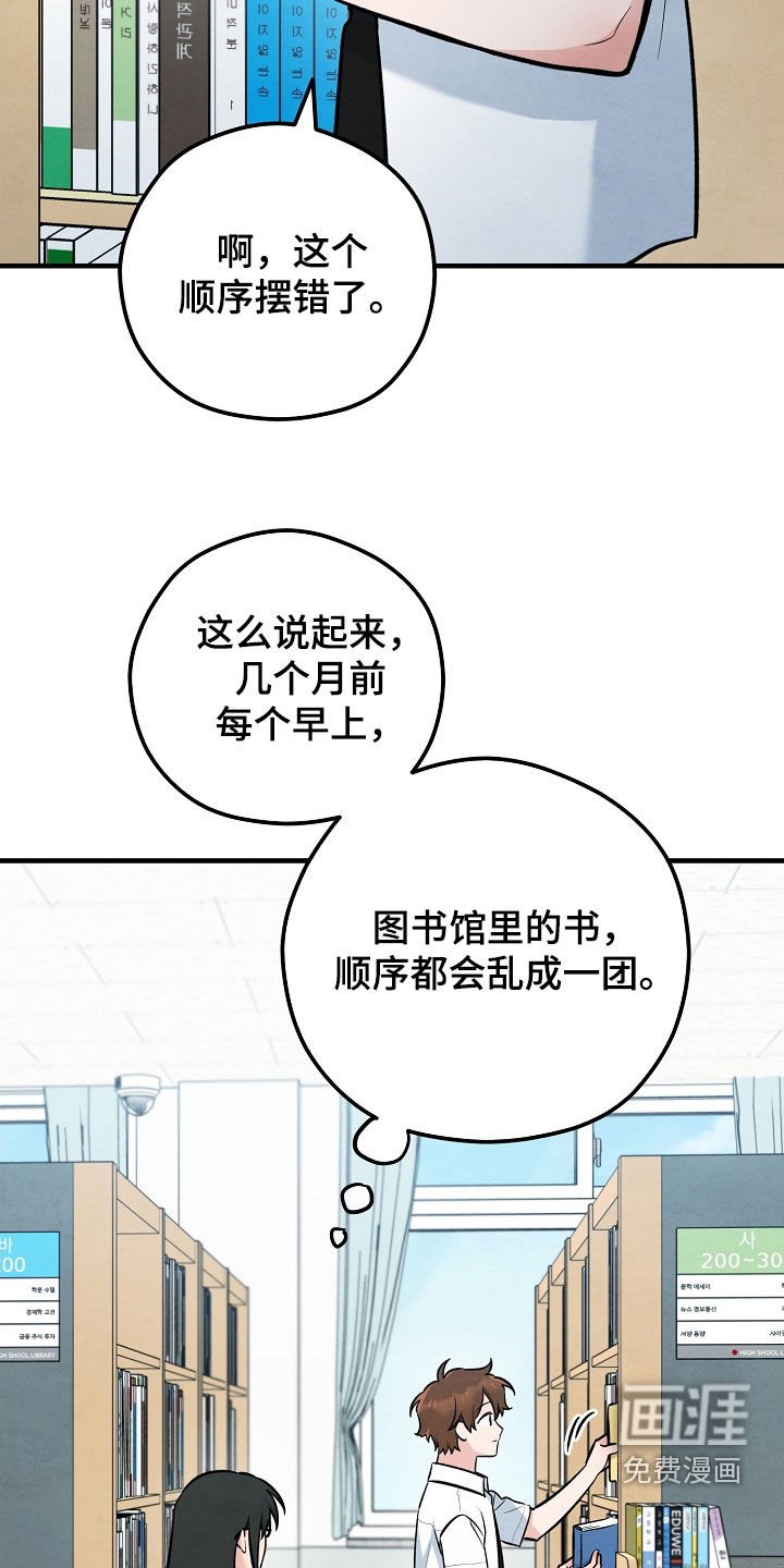 第78章：我相信