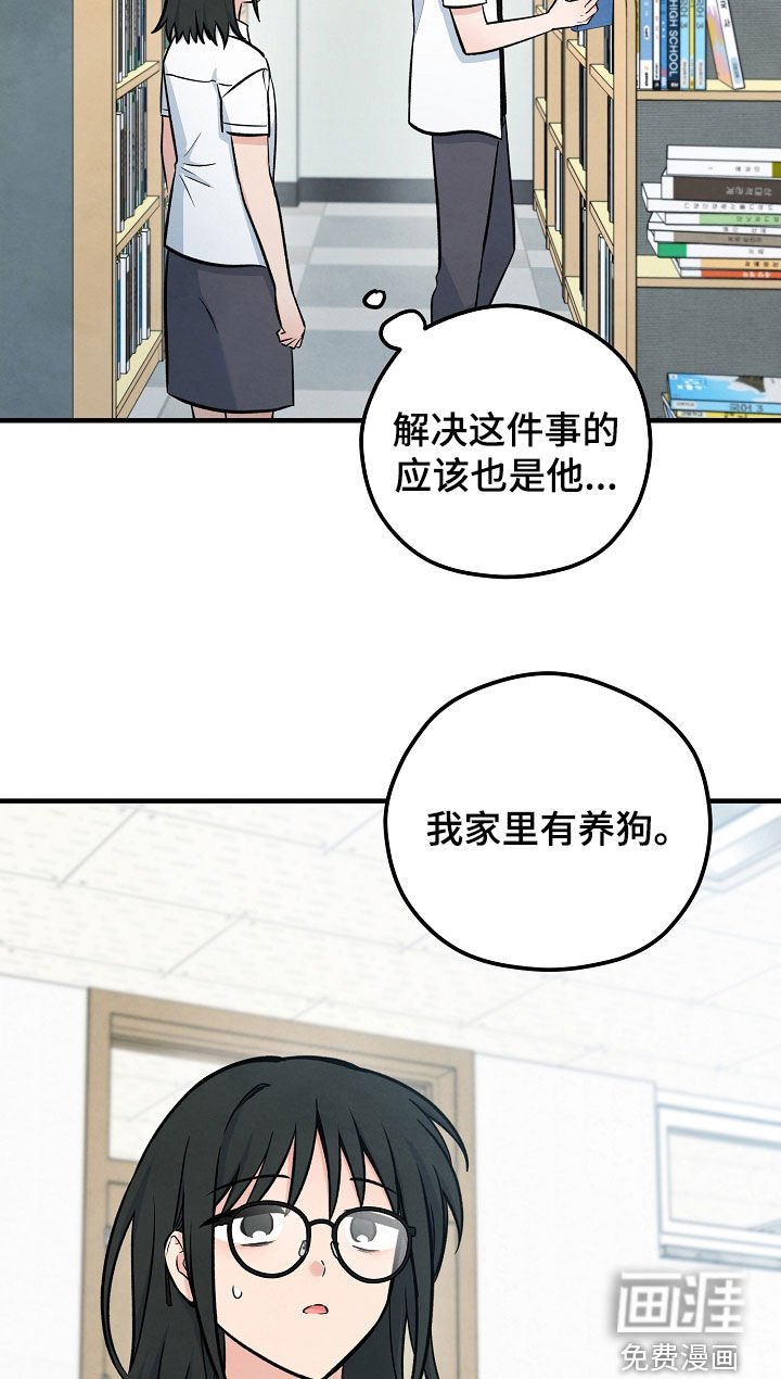 第78章：我相信