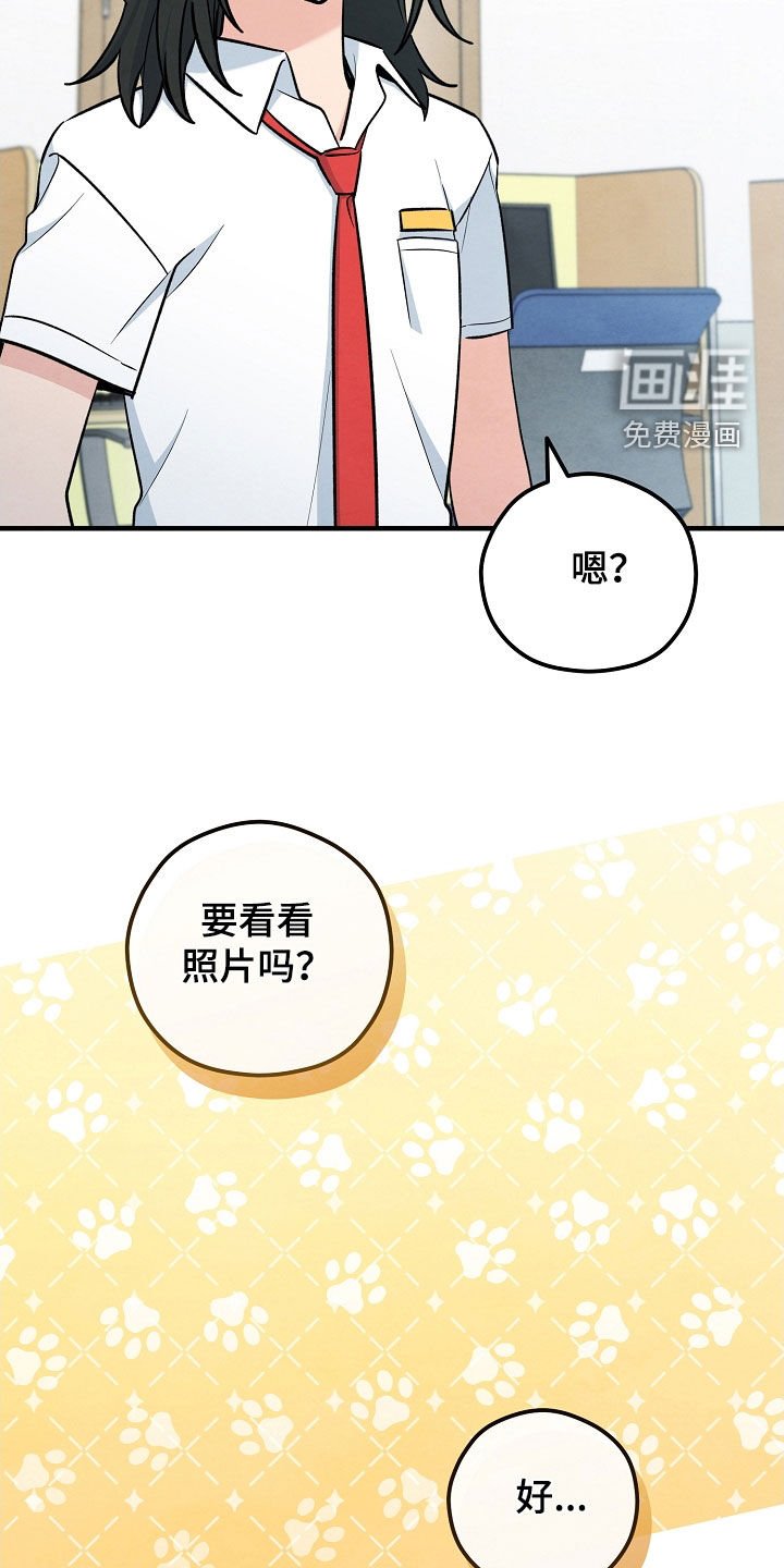 第78章：我相信