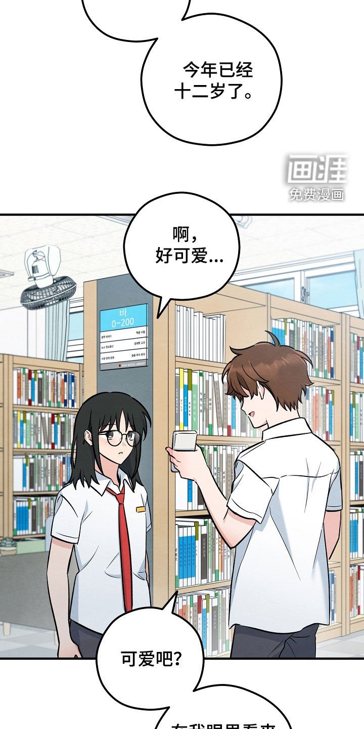 第78章：我相信