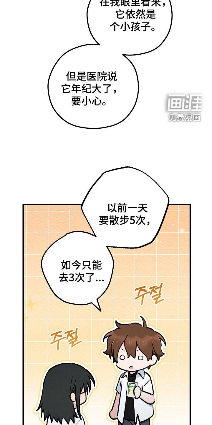 第78章：我相信