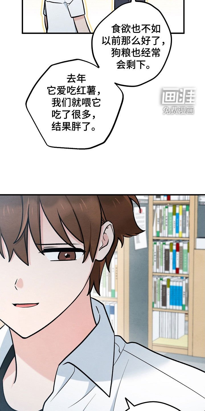 第78章：我相信