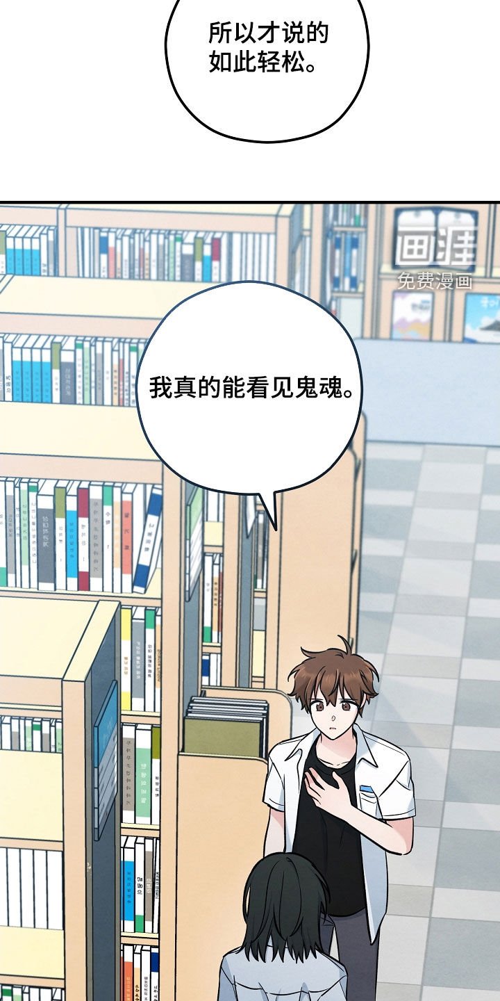 第78章：我相信