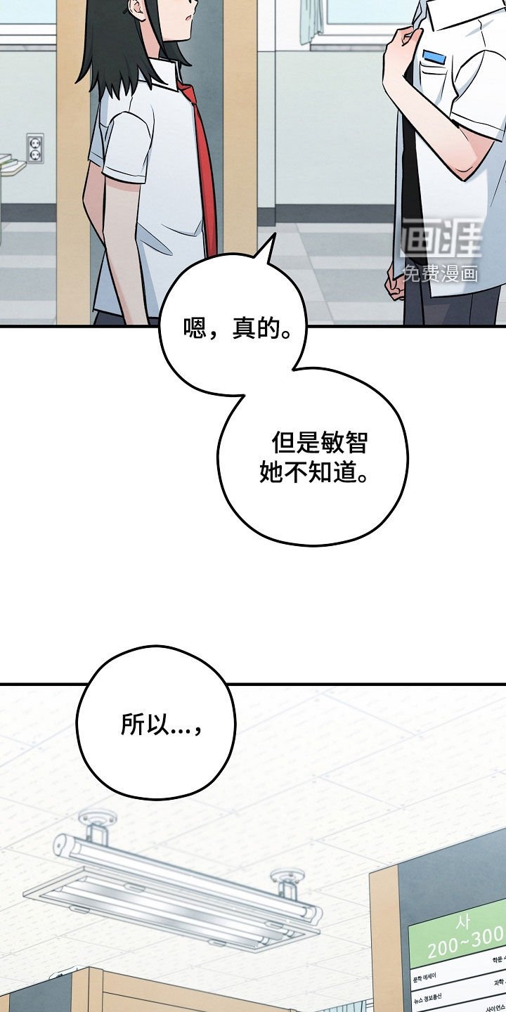 第78章：我相信